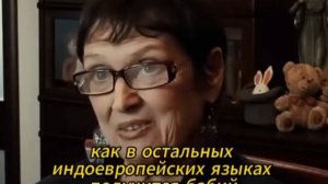 С.В Жарникова лингвист доктор наук о схожести языков.
Переходите в мой телегр Только  лучше.