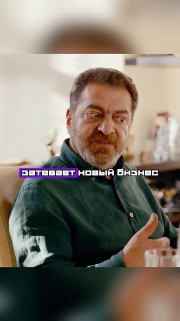 Гамлет просит слить инфу про Антона 😂 #shorts #ивановыивановы #сериал #фильмы #шортс #русскийсериал смотреть онлайн