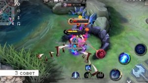 КАК БЫСТРО АПНУТЬ МИФИКА MOBILE LEGENDS | СОВЕТЫ ДЛЯ НОВИЧКОВ MOBILE LEGENDS