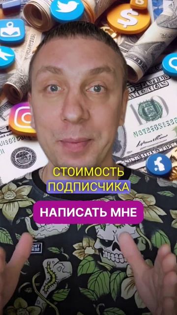 Массовая рассылка Инстаграм вашей рекламы в директ. Подробнее тут: https://Instagram.com/idirectsmm