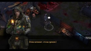 Dawn of Zombies: survival. Нашёл тайник в стене хозмага и 2  обмена