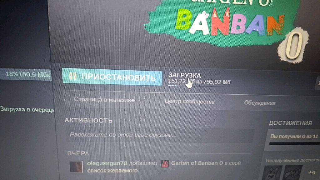 банбан 0