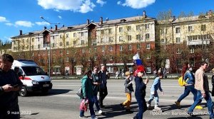 НИЖНИЙ ТАГИЛ 9 мая День Победы Проспект Вагоностроителей