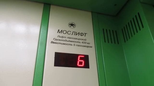Лифт КМЗ 1984 года и Музыкальный лифт Мослифт 2016 года. Москва