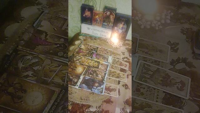 Намерены ли чуфырить жезловый  с жезловкой?