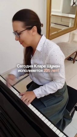 Клара Шуман - добрый ангел или злой демон?
