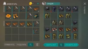 Мою базу сурово зарейдил читер. Сразу несколько рейдов. Как защитится от рейдеров? лдое