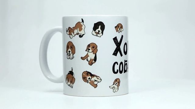 Кружка "Хочу собаку" смотреть онлайн