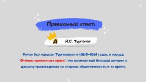 Тест на ОБЩУЮ ЭРУДИЦИЮ. Ответь на все вопросы и узнай свою оценку!