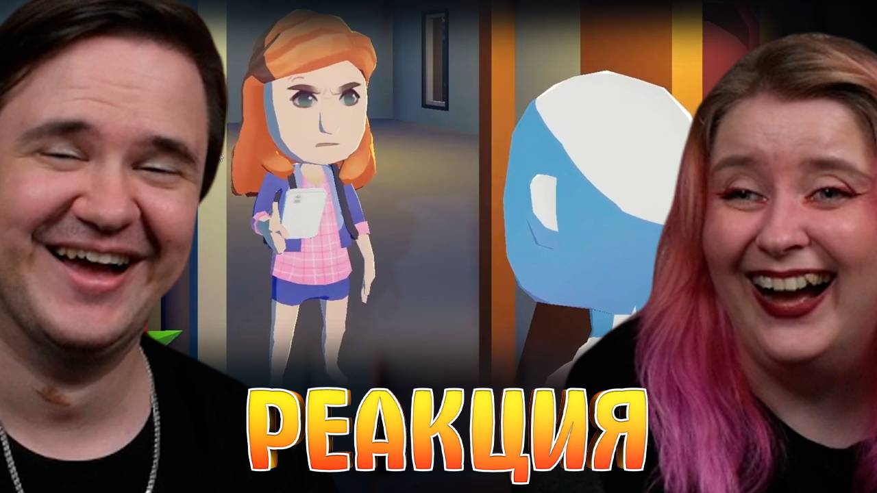 Реакция на Пустите пж 🙏🧛