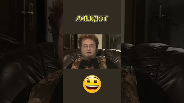 Анекдот про - Анку и Василий Ивановича _ #юмор #лучшее #смех