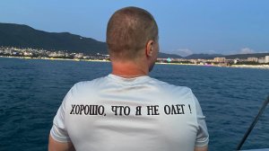 Геленджик и немножко Анапы - 2024, часть 4.