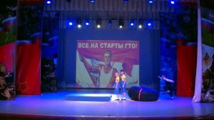 Герои ГТО (Дебют)