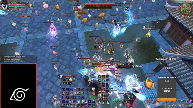 ПСИХ, МЫ БУДЕМ ТЕБЯ ПОМНИТЬ [СКОРПИОН/ПВП/ПРИЗРАК] смотреть онлайн