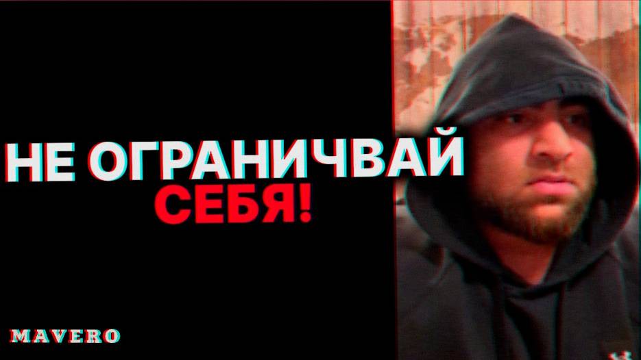 💥 Столкновение с Реальностью ｜ Арсен Маркарян