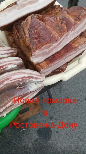 Новая ярмарка в Ростове-на-Дону. Замена Атланту? смотреть онлайн