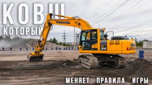 Новый уровень планировки: поворотный планировочный ковш от «Профессионала»