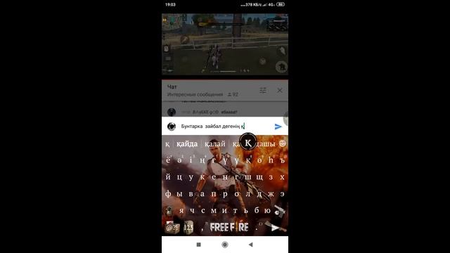 Қазақ Баласы Стрим жасап РейтингКөтереміз смотреть онлайн