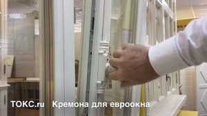 ТОКС - аутентичная Кремона на современном окне