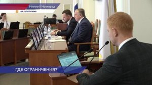 Нижегородские парламентарии предлагают бороться с заторами на дорогах с помощью цифровых технологий