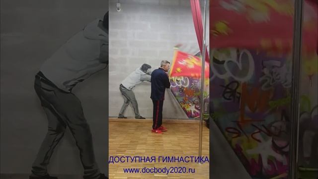 Упражнения с фитнес флагами (47)