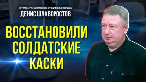 Участники "Вахты памяти" восстанавливают военные трофеи