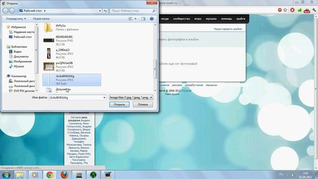 Баг ВКонтакте [Типичный Sokol491] смотреть онлайн