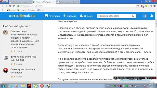 Кастанедия#17 смотреть онлайн