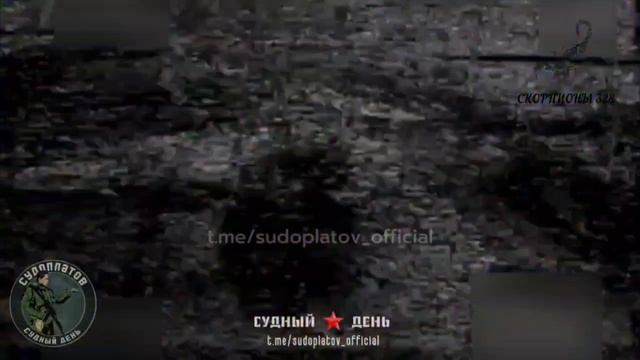 Херсонское направление. Минирование дорог и уничтожение транспорта ВСУ FPV-дронами ВТ-40  В ра...
