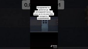 Песня фнаф из тик ток