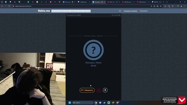 ПЬЯНЫЙ РОСТИК ПИКАПИТ ДЕВУШЕК В НЕКТО.МИ!😱| uglyfacekid