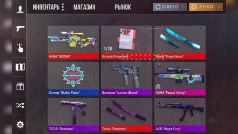 Симуляторы