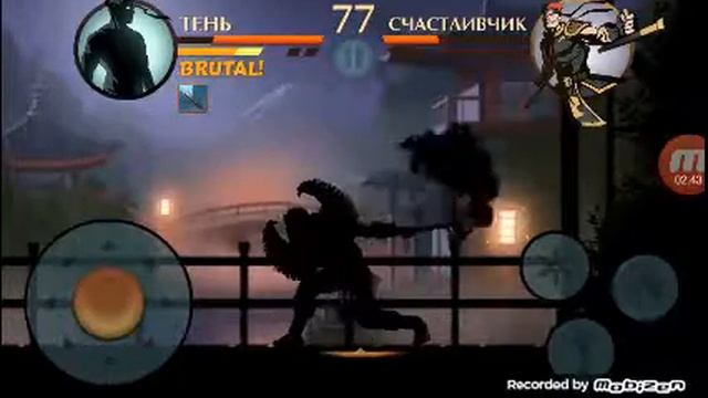 Shadow fight 2 турнир на невозможно смотреть онлайн
