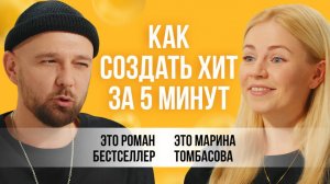 Эмбиент самая востребованная музыка в мире. Автор хитов JONY, Бузовой, МОТ и ST. | Роман Бестселлер