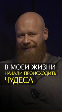 Как часто ты предаешь свои желания?