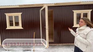 Обзор на бытовки на деревянном каркасе