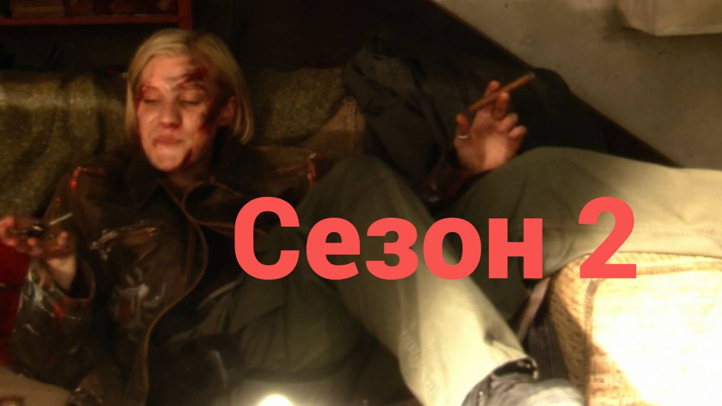 Сериал Звёздный крейсер «Галактика» / Battlestar Galactica Сезон 2 Серия 20