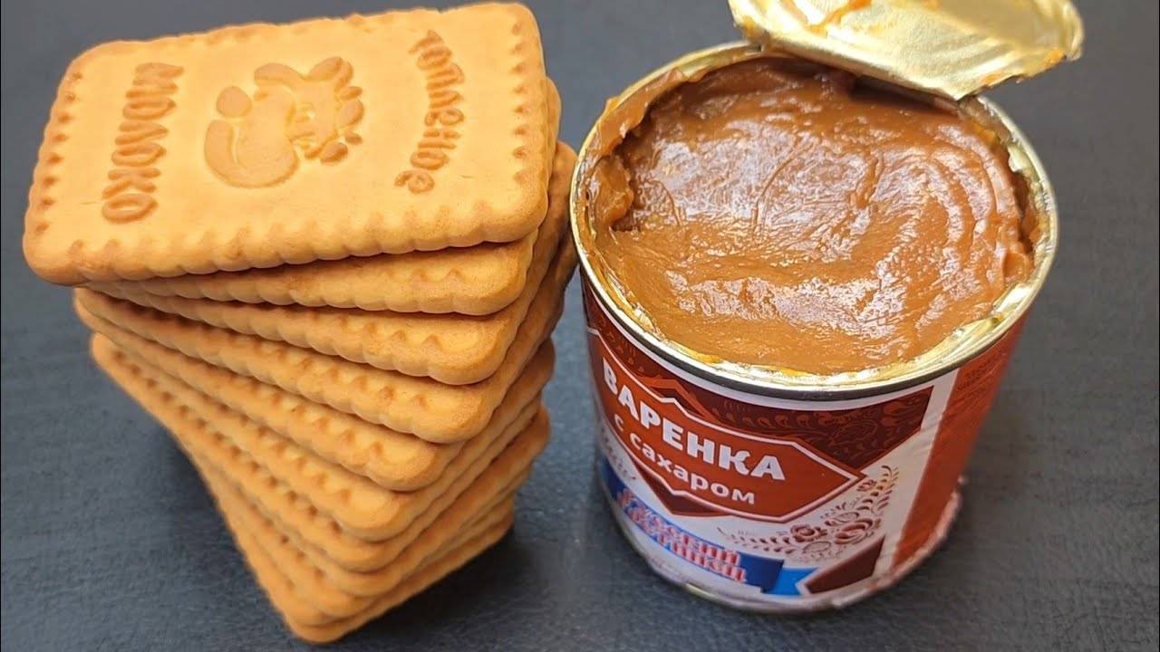 Готовлю 10 минут, съедается за пять! Знаменитый десерт из печенья и сгущенки! смотреть онлайн