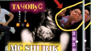 Mc SHURIK (ТАЧОВУС) New Rap-2020/(МС ШУРИК КАФОН ЮТУБА) 🔥#ALISHER_TV