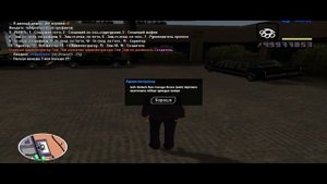 Слив мода самп/samp под открытие Legendary/Attract RP
