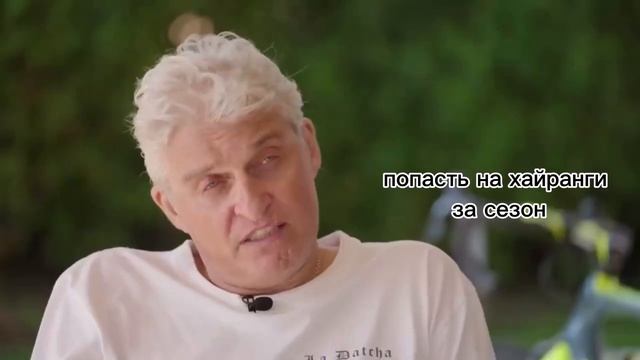олег тиньков объясняет за ассиметричную игру идентичность пять