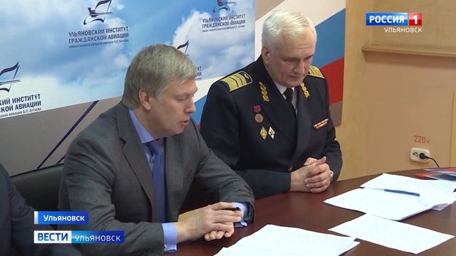 Ульяновская область начинает подготовку к 100-летнему юбилею гражданской авиации смотреть онлайн