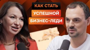 Как построить бренд на любви к гостям и ценностях: интервью с Екатериной Кришваловой, CMO Кантаты