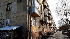 #30 НИЖНИЙ ТАГИЛ улица Орджоникидзе дом 6