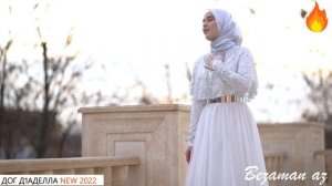 Радима Хаджимурадова 😍