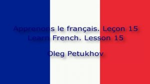 Learn French. Lesson 15. Fruits and food. Apprendre le français Leçon 15. Fruits et aliments.