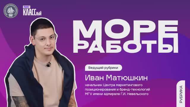 Как роль боцмана влияет на безопасность и комфорт экипажа? Давайте разбираться вместе!