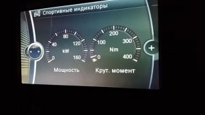 Ваш BMW может и не такое!!!