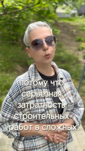 Цены на недвижимость в Сочи #купитьквартирувсочи #жильёвсочи #купитьдомвсочи #арендавсочи