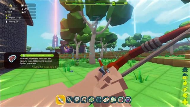 Приручил трицератопса PixARK: Выживание #5 смотреть онлайн